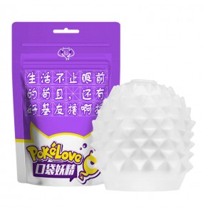 LULU Cup PokeLove Masturbation Egg (Purple - Matured)